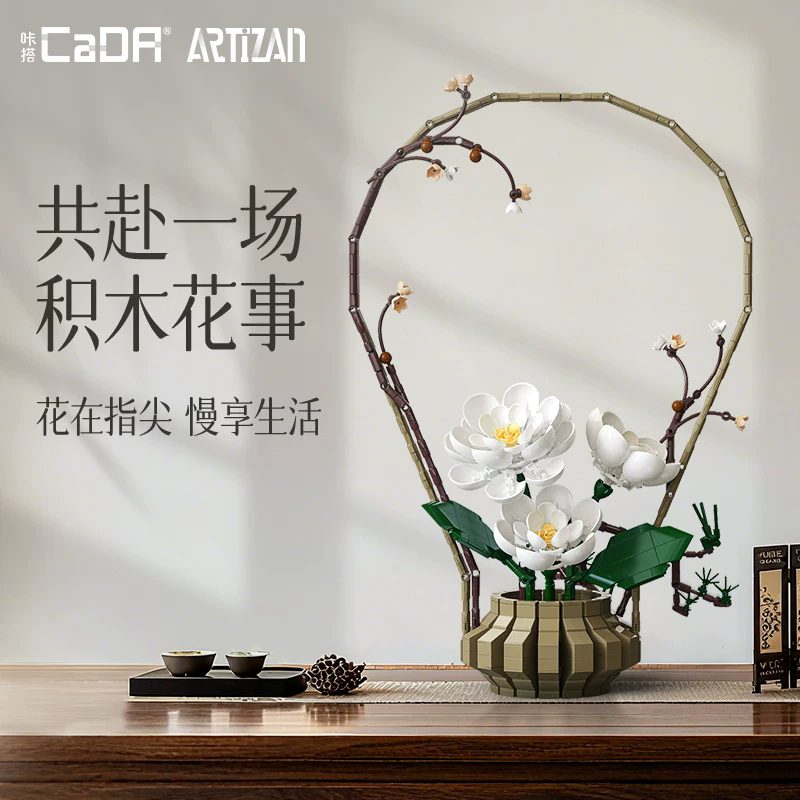 New Chinese Style Bonsai Cada  - Bonsai Garden Lego ulasan dan harga