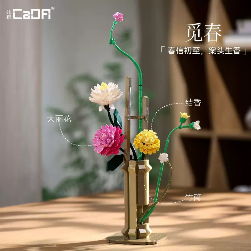 New Chinese Style Bonsai Cada  - Bonsai Garden Lego ulasan dan harga